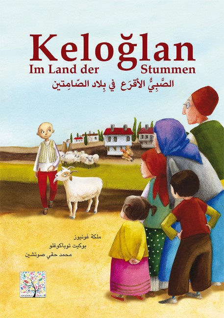 Keloğlan im Land der Stummen | الصبيّ الأقرع في بلاد الصامتين