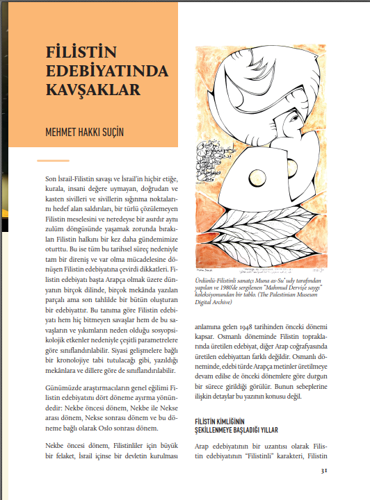 Mehmet Hakkı Suçin | Filistin Edebiyatında Kavşaklar