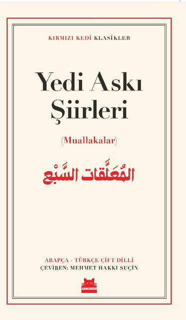 Yedi Askı Şiirleri (Muallakalar)