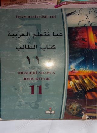 Heyyâ Nata‘allam al-‘Arabiyya 11