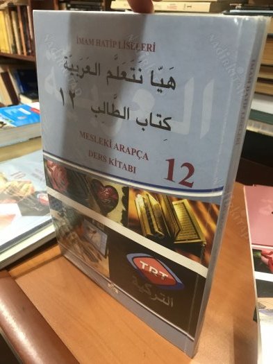 Heyyâ Nata‘allam al-‘Arabiyya 12