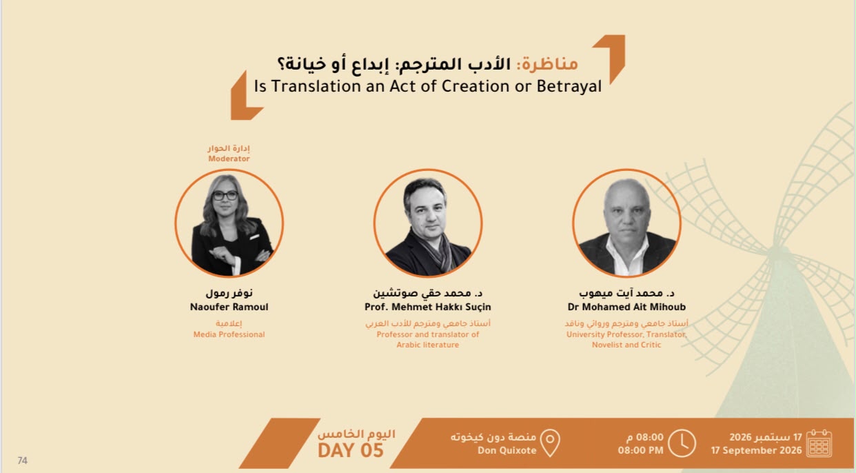 Translating Literature: Creation or Betrayel