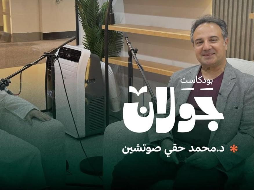 What Place Does Arabic Literature Hold for Turkish Readers?